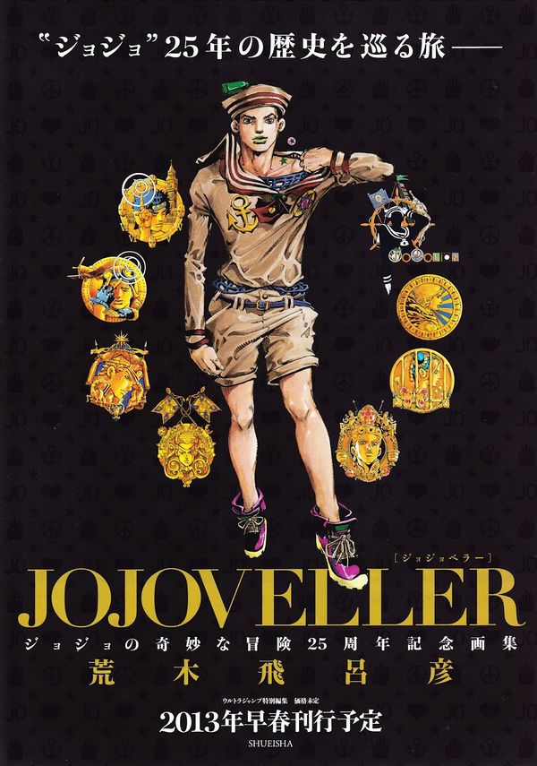 JOJOVELLER